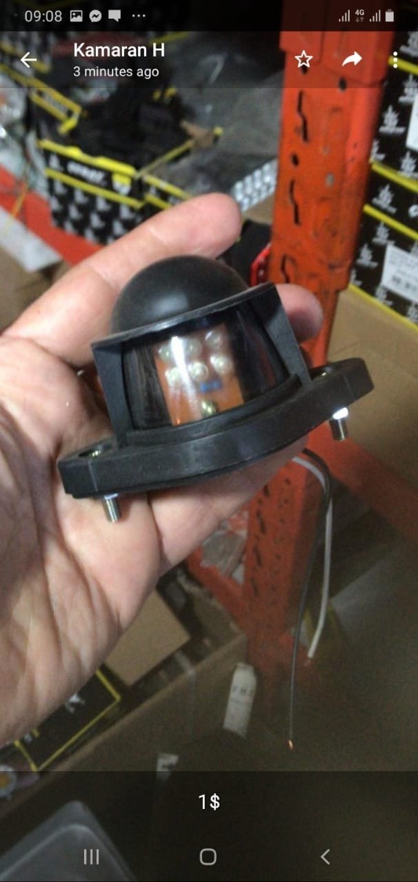 كلوب رقم